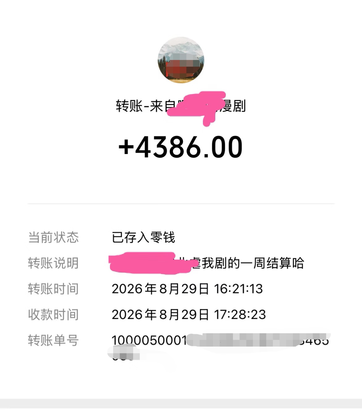 爆火的漫剧风口！一天賺5位数！快手推广全流程实战课，0门槛、0粉丝、0经验可做【凤凰团队售价9800的课程】